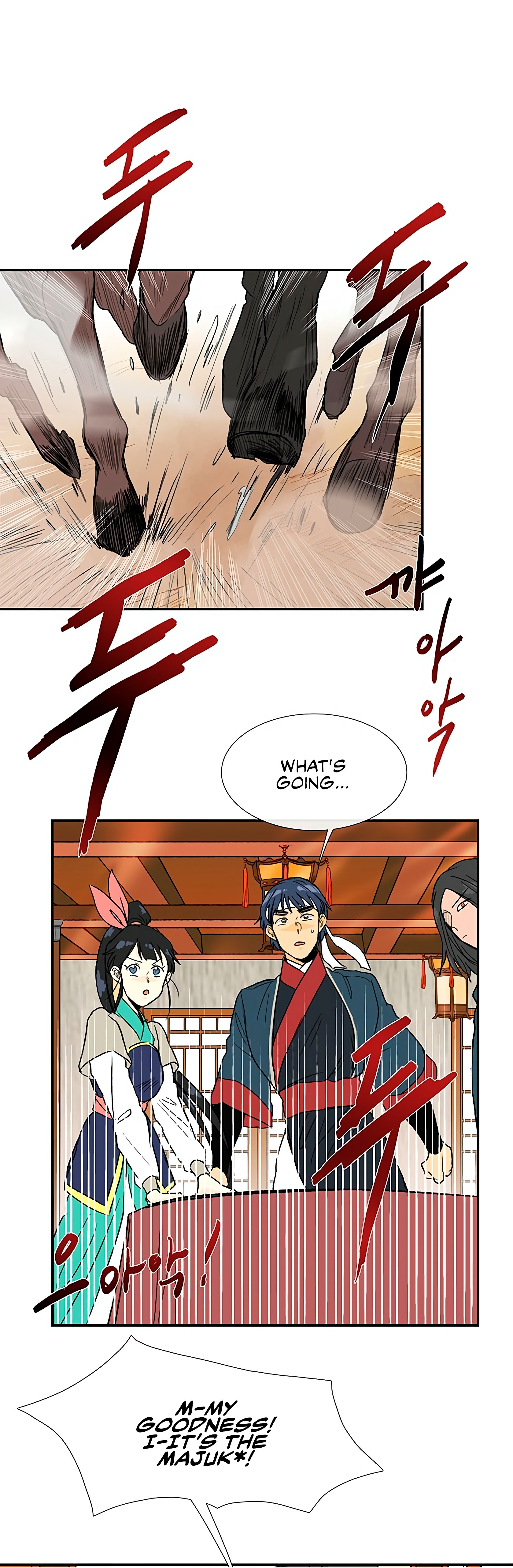 The Scholar's Reincarnation Chapter 93 46